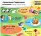 Смотреть foto Другие развлечения городской летний лагерь территория познания 4022541 в Москве Foto в Развлечения и досуг Другие развлечения Внимание, уже начался набор в уникальный в Москве 17 000