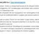 Свежее foto Создание web сайтов Настрою любой источник интернет рекламы, Реклама в интернет с оплатой за результат, 3979243 в Москве Изображение в Компьютеры Создание web сайтов Итак, у вас есть бизнес. Бизнесу нужны клиенты в Москве 10 000
