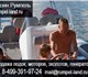 Свежее фото Рыбалка Продажа надувных лодок ПВХ Москва, Низкие цены, акции, подарки, официальный интернет-магазин, 3987152 в Москве Foto в Хобби и увлечения Рыбалка Продажа надувных лодок ПВХ Москва, Санкт-Петербург, в Москве 15 000
