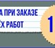 Скачать фото Рефераты Диплоные работы 3749018 в Москве Фотография в Образование Рефераты Помощь в написании дипломных, курсовых, решение в Москве 14 000
