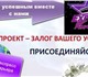 Скачать изображение Работа для студентов Дополнительный доход на дому для женщин 4223345 в Москве Фото в Работа Работа для студентов Для работы в интернет-магазине набираем сотрудников в Москве 0