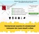 Скачать бесплатно фотографию Разное Не имеющие аналогов электрические сушилки 4253945 в Москве Изображение в Мебель и интерьер Разное Компания Сушилка Онлайн - предлагает электрические в Москве 3 300