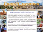 Новое foto Другие строительные услуги Составление смет, Смета Иркутск 4873945 в Москве Фото в Строительство и ремонт Другие строительные услуги 1.Составление смет на строительно-монтажные в Москве 500