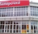 Новая фотография Коммерческая недвижимость Сдам в ТЦ торговые площади от 50 до 1500 кв, м (м, Щелковская) 4229037 в Москве Foto в Недвижимость Коммерческая недвижимость Сдам в аренду торговое помещение от 50 кв.м в Москве 1 000