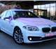 Новое foto Организация праздников Новый автомобиль на свадьбу БМВ 530 4020392 в Челябинске Фотография в Развлечения и досуг Организация праздников Прокат белой машины на свадьбу BMW 530 New. в Челябинске 1 100