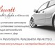 Увидеть изображение Тюнинг Студия автозвука и тюнинга «12kilowatt» 1787899 в Челябинске Фото в Авторынок Тюнинг Студия автозвука и тюнинга "12kilowatt" предлагает в Челябинске 300