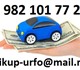 Увидеть фотографию Аварийные авто Выкуп автомобилей, рассмотрим все варианты 3398008 в Челябинске Фото в Авторынок Аварийные авто Срочный выкуп авто в любом состоянии. Выезд в Челябинске 150 000
