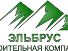 Скачать фотографию Вакансии Штукатур-маляр 4969635 в Иркутске Фото в Работа Вакансии В строительную компанию на постоянную основу в Иркутске 30 000