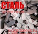 Смотреть изображение Автозапчасти сталь шпоночная гост 8787 68 3796992 в Архангельске Фотография в Авторынок Автозапчасти сталь шпоночная гост 8787 68. Калиброванный в Архангельске 305