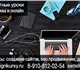Смотреть foto Курсы, тренинги, семинары Курсы создания сайтов SEO продвижения Смоленск, Брянск, Орел, Курск, Тихвин, Москва и онлайн, Курсы обучения созданию сайтов и SEO продвижению в Смоленске, 4038132 в Москве Foto в Образование Курсы, тренинги, семинары Курсы создания сайтов SEO продвижения Смоленск, в Москве 1 900