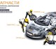 Просмотреть фото Аварийные авто Выкуп аварийных автомобилей (иномарки) 157679 в Москве Фотография в Авторынок Аварийные авто Наша компания, профессионально осуществляющая в Москве 100