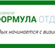 Просмотреть фотографию Санатории Лучшие санатории и пансионаты России и Белоруссии, 4270042 в Москве Foto в Отдых и путешествия Санатории Здравствуйте уважаемые жители России, стран в Москве 0