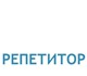Увидеть фото Репетиторы Нужны Репетиторы для сайта Репетитор Раша 149175 в Новосибирске Foto в Образование Репетиторы Портал Repetitor-Russia.Ru приглашает РЕПЕТИТОРОВ! в Новосибирске 1 500