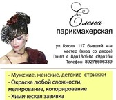 Салоны красоты в щиграх Салоны красоты в щиграх